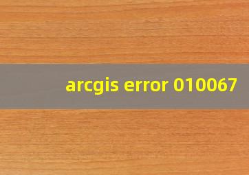 arcgis error 010067